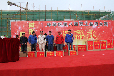 賀威?；瘷C職工在環翠區第八屆職工技能大賽上取得好名次3.jpg