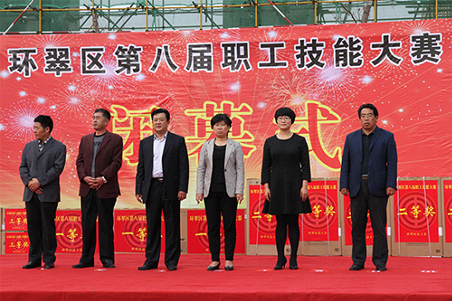 賀威?；瘷C職工在環翠區第八屆職工技能大賽上取得好名次5.jpg